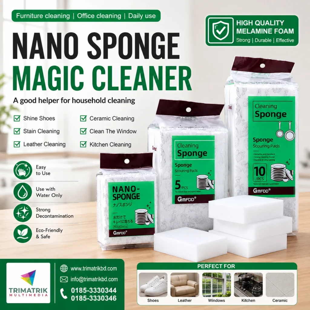 Magic Sponge Bangladesh, Magic Eraser Cleaner, Melamine Foam Sponge, Cleaning Sponge BD, Nano Sponge Price in Bangladesh, Wall Cleaner Sponge, Kitchen Cleaning Sponge, Bathroom Cleaning Sponge, Magic Cleaner BD